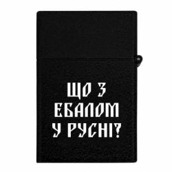 Зажигалки газовые - FATLINE
