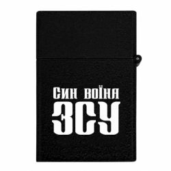 Запальнички газові - FATLINE