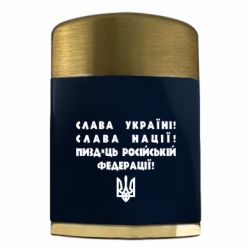 Запальничка газова Слава Україні! Слава Нації! Пизд*ць російській федерації! - FATLINE Запальничка газова Слава Україні! Слава Нації! Пизд*ць російській федерації!