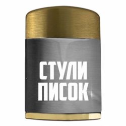 Зажигалки газовые - FATLINE