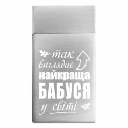 Запальнички газові - FATLINE