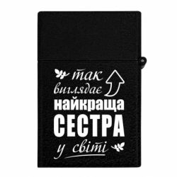 Зажигалки газовые - FATLINE