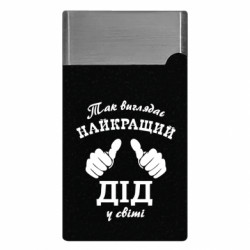 Запальнички газові - FATLINE