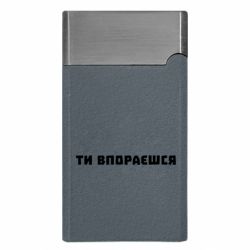 Запальнички газові - FATLINE