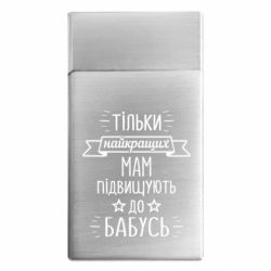 Зажигалки газовые - FATLINE