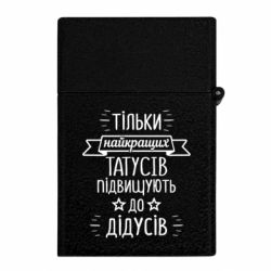 Зажигалки газовые - FATLINE