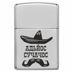 Запальнички газові у стилі Zippo - FATLINE