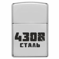 Зажигалки заговые в стиле Zippo - FATLINE