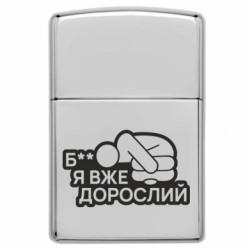 Запальнички газові у стилі Zippo - FATLINE