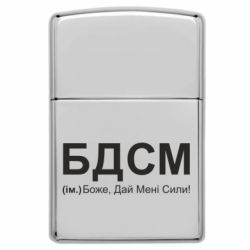 Запальнички газові у стилі Zippo - FATLINE