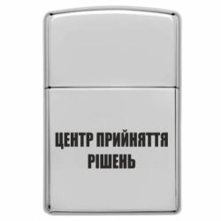 Запальнички газові у стилі Zippo - FATLINE