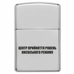 Запальнички газові у стилі Zippo - FATLINE
