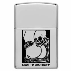 Запальнички газові у стилі Zippo - FATLINE