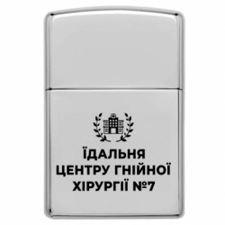 Запальнички газові у стилі Zippo - FATLINE