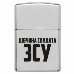 Запальнички газові у стилі Zippo - FATLINE