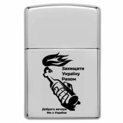 Запальнички газові у стилі Zippo - FATLINE