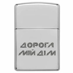 Запальнички газові у стилі Zippo - FATLINE