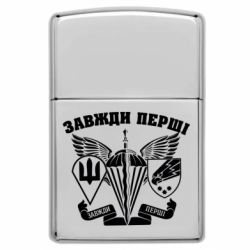 Запальнички газові у стилі Zippo - FATLINE