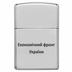 Запальнички газові у стилі Zippo - FATLINE