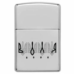 Зажигалка газовая в стиле Zippo Герб Украины! Воля - FATLINE Зажигалка газовая в стиле Zippo Герб Украины! Воля