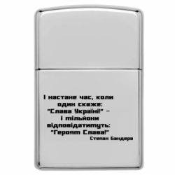 Запальнички газові у стилі Zippo - FATLINE