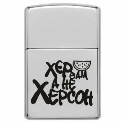 Запальнички газові у стилі Zippo - FATLINE