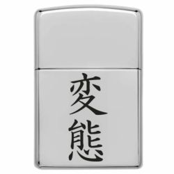 Зажигалки заговые в стиле Zippo - FATLINE