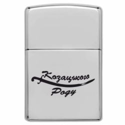 Зажигалки заговые в стиле Zippo - FATLINE