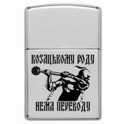 Запальнички газові у стилі Zippo