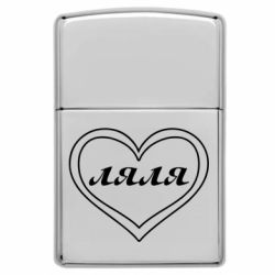 Зажигалки заговые в стиле Zippo - FATLINE