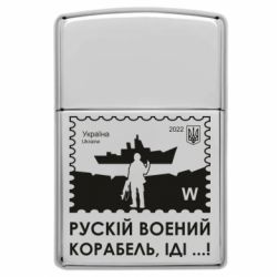 Запальнички газові у стилі Zippo - FATLINE