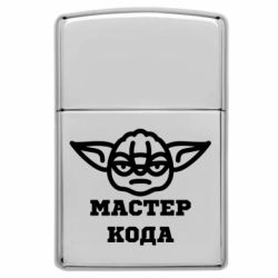 Зажигалки заговые в стиле Zippo - FATLINE