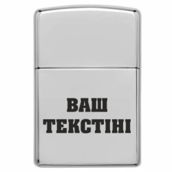 Запальнички газові у стилі Zippo - FATLINE