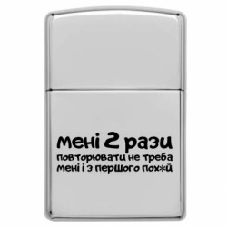 Запальнички газові у стилі Zippo - FATLINE