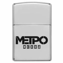 Запальнички газові у стилі Zippo - FATLINE