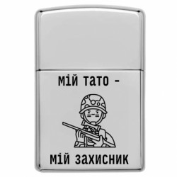 Зажигалки заговые в стиле Zippo - FATLINE