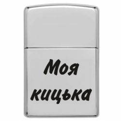 Запальнички газові у стилі Zippo - FATLINE