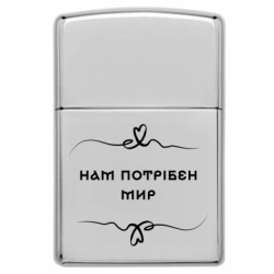 Зажигалки заговые в стиле Zippo - FATLINE