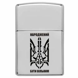 Запальнички газові у стилі Zippo