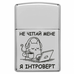 Зажигалки заговые в стиле Zippo - FATLINE
