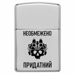 Зажигалки заговые в стиле Zippo - FATLINE