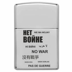 Зажигалки заговые в стиле Zippo - FATLINE