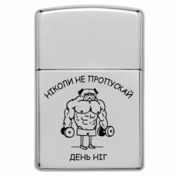 Зажигалки заговые в стиле Zippo - FATLINE
