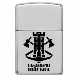 Зажигалки заговые в стиле Zippo - FATLINE