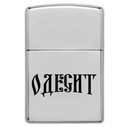 Запальнички газові у стилі Zippo - FATLINE