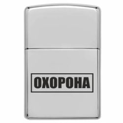 Запальнички газові у стилі Zippo - FATLINE