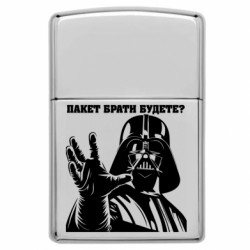 Запальничка газова у стилі Zippo пакетик брати будете? - FATLINE Запальничка газова у стилі Zippo пакетик брати будете?