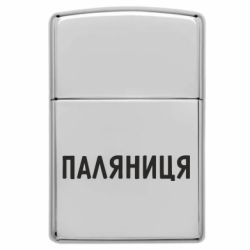 Запальнички газові у стилі Zippo - FATLINE