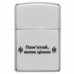 Зажигалки заговые в стиле Zippo - FATLINE
