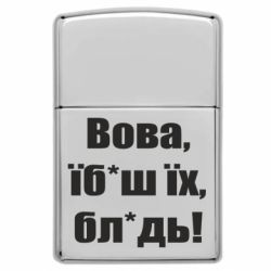Запальнички газові у стилі Zippo - FATLINE